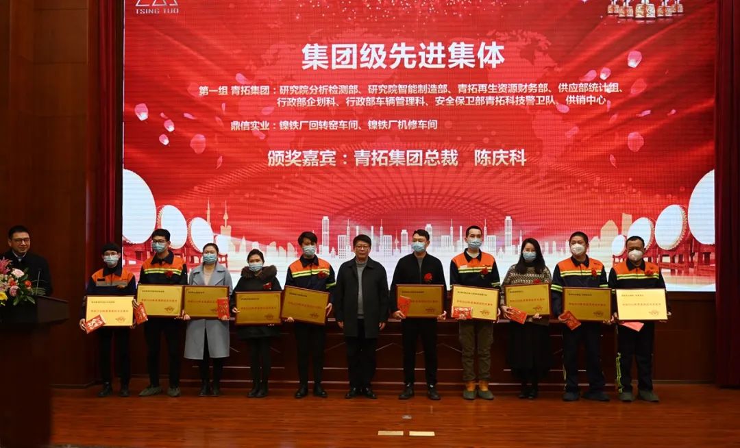 05集团级先进集体 LEWIN·乐玩-(中国唯一)官方网站