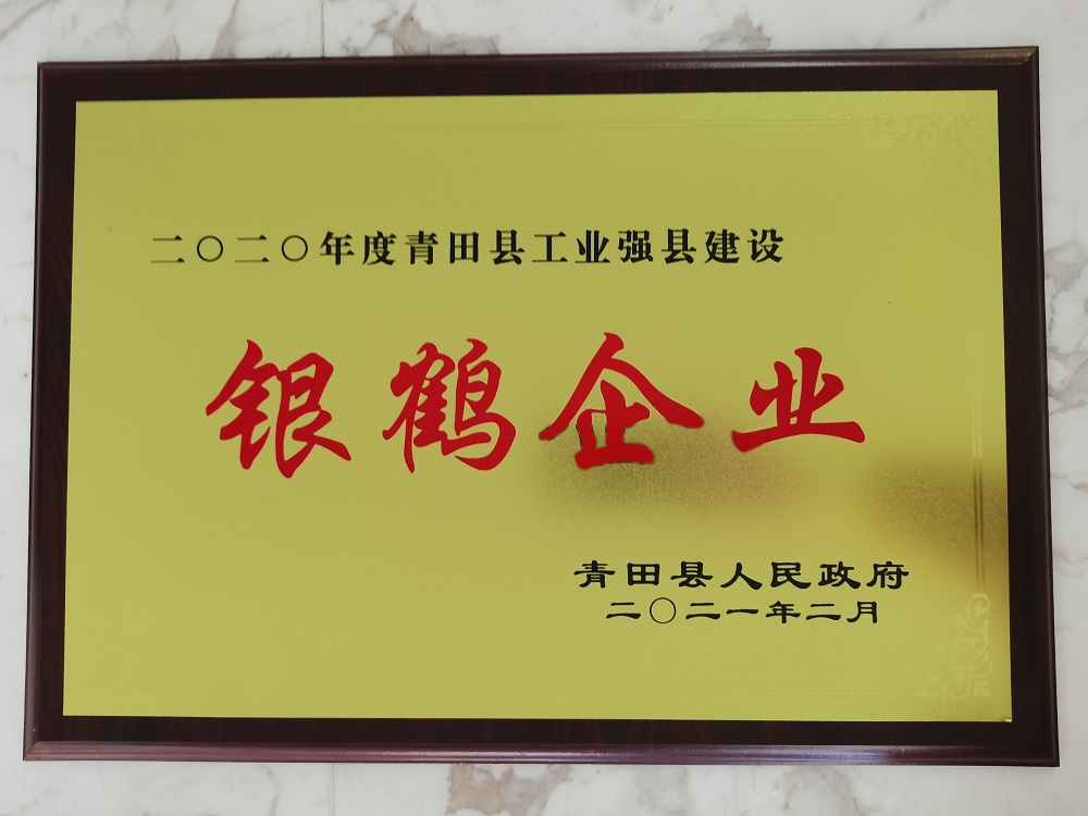 55-9 LEWIN·乐玩-(中国唯一)官方网站