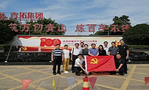suo-18