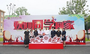 suo-16