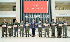 suo-3