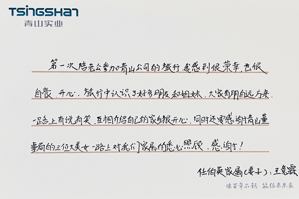 031 LEWIN·乐玩-(中国唯一)官方网站