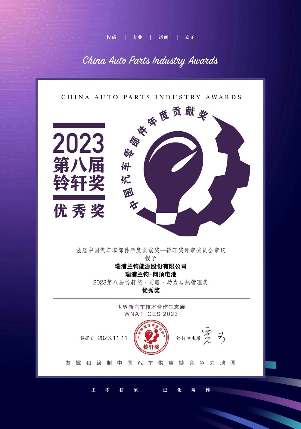 11-22 LEWIN·乐玩-(中国唯一)官方网站