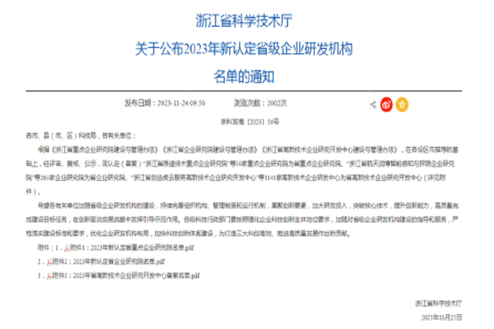 LEWIN·乐玩-(中国唯一)官方网站
