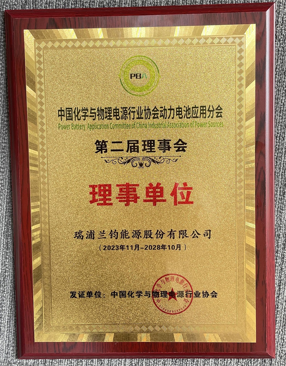 33-4 LEWIN·乐玩-(中国唯一)官方网站