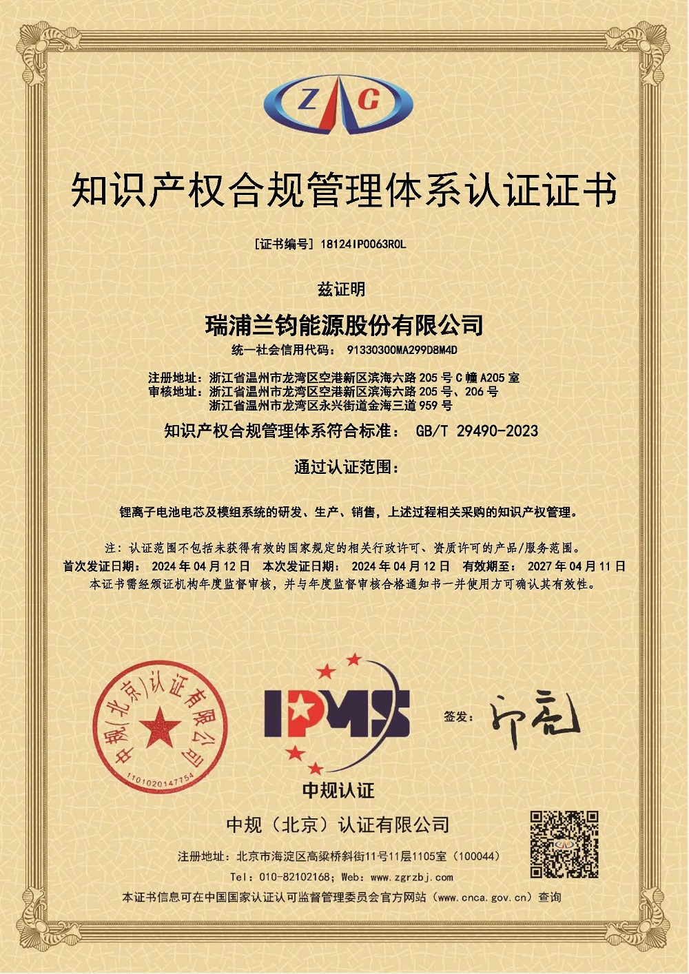 LEWIN·乐玩-(中国唯一)官方网站