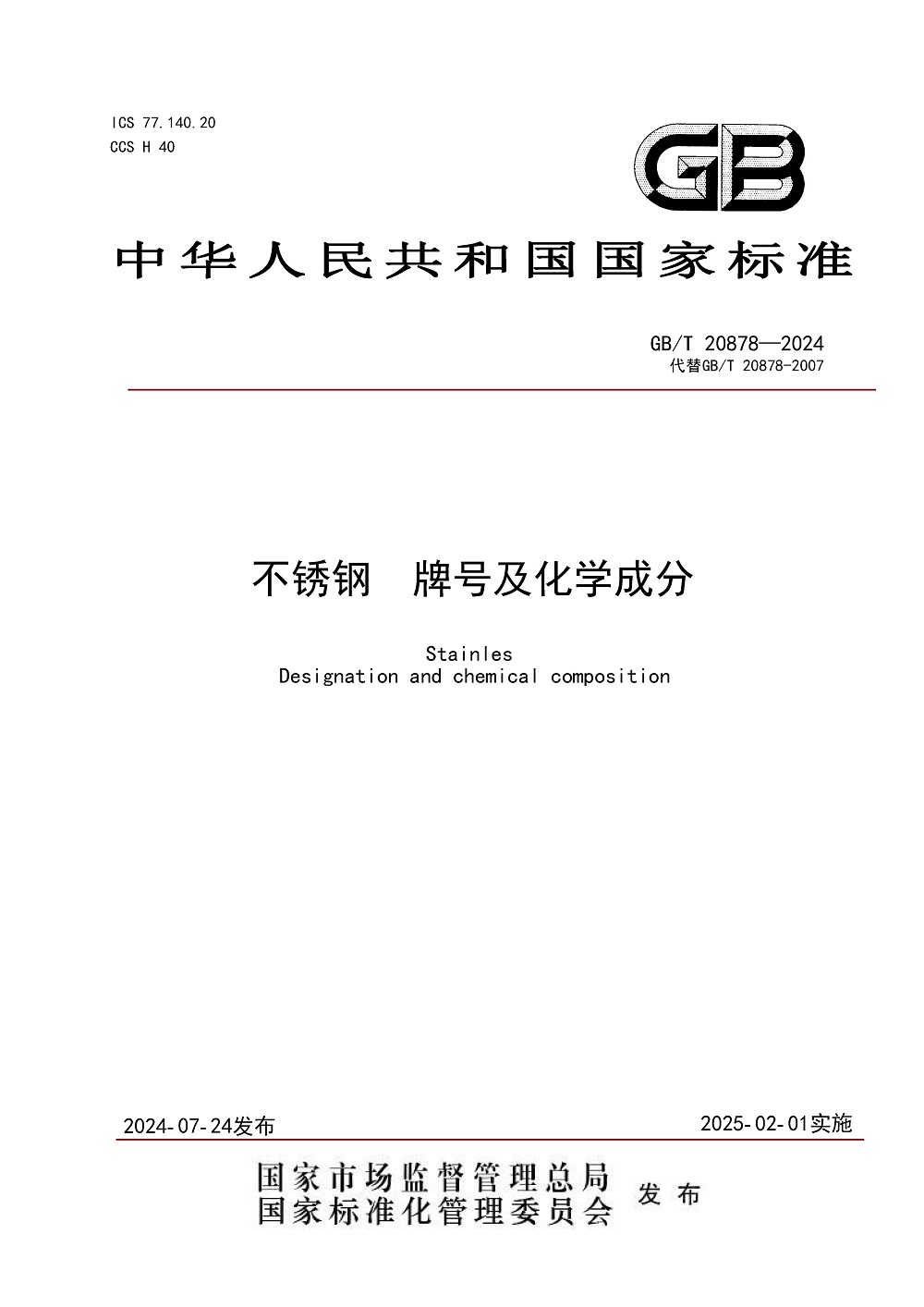 111-35 LEWIN·乐玩-(中国唯一)官方网站