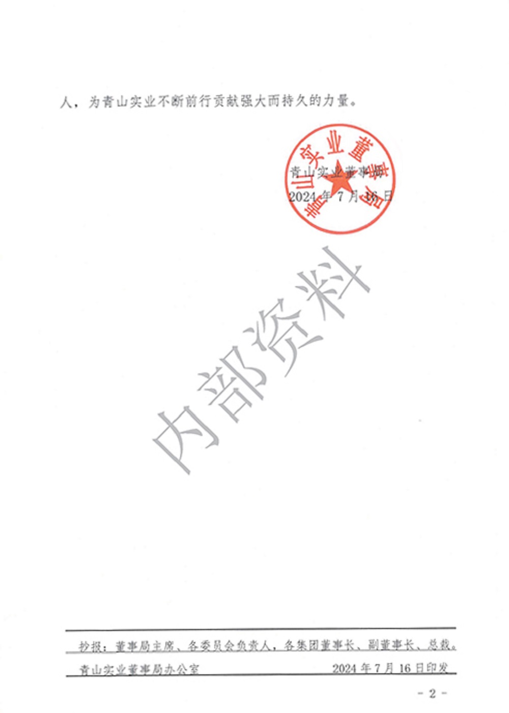 LEWIN·乐玩-(中国唯一)官方网站