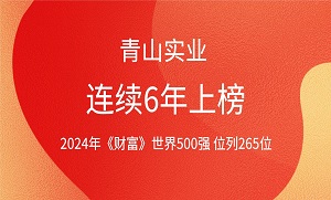 封面-2