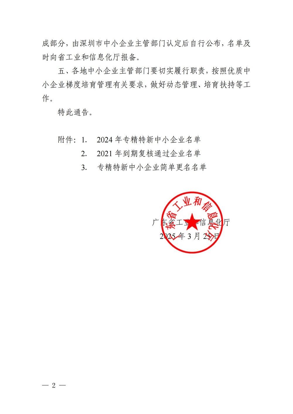 LEWIN·乐玩-(中国唯一)官方网站