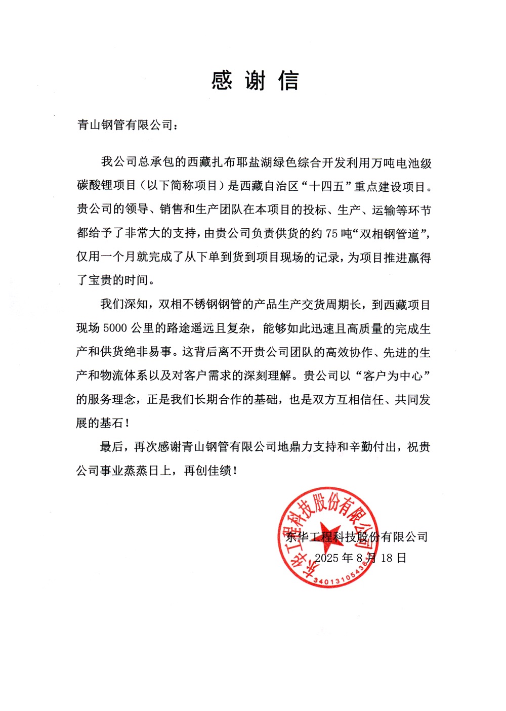 111-9 LEWIN·乐玩-(中国唯一)官方网站
