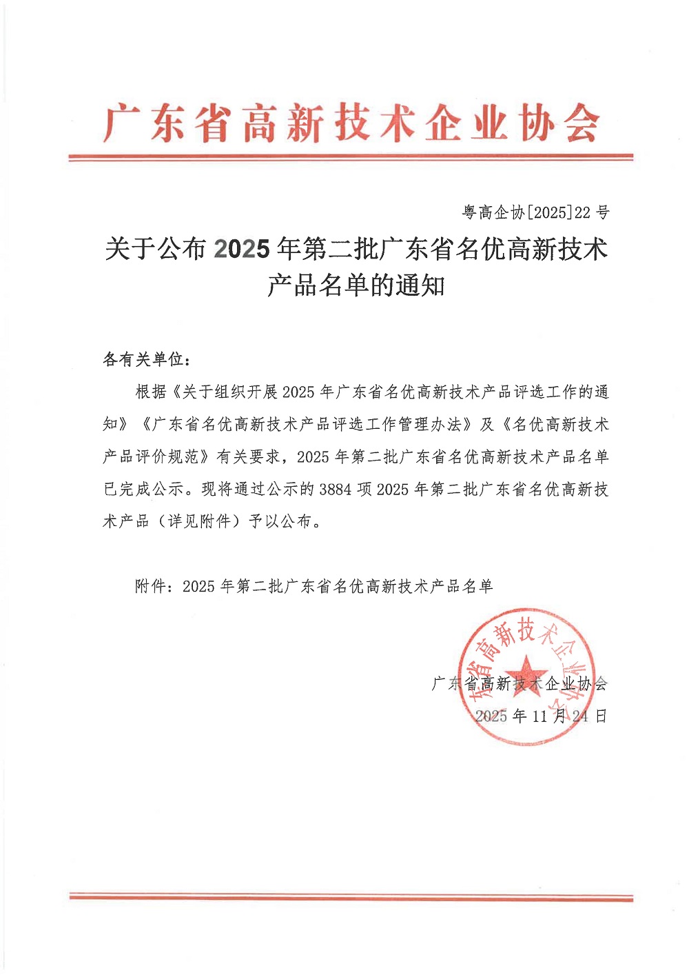 111 LEWIN·乐玩-(中国唯一)官方网站