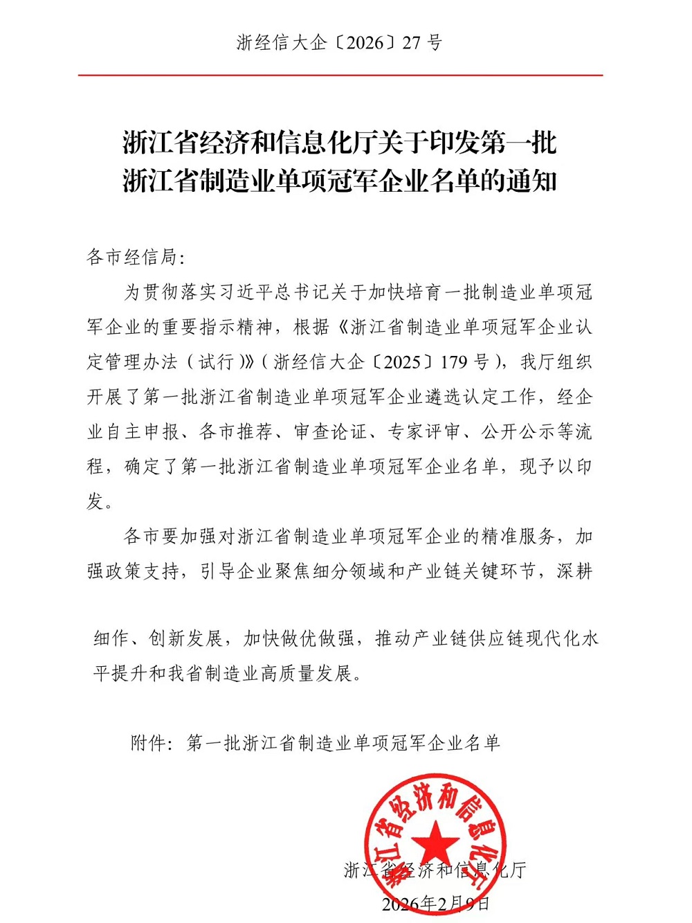 LEWIN·乐玩-(中国唯一)官方网站